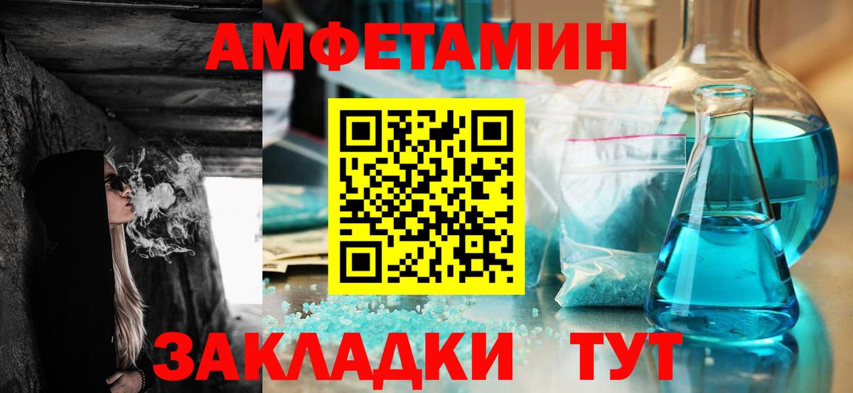 Мефедрон   Кокаин  Вход с VPN  Муравленко  Бошки Шишки  Метамфетамин  НБОМе  Каннабис  MDMA  Меф МЯУ МЯУ  АМФ  
