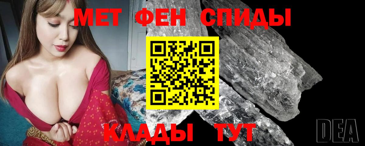 Муравленко  АМФЕТАМИН 98%  АМФЕТАМИН  Вход с VPN 