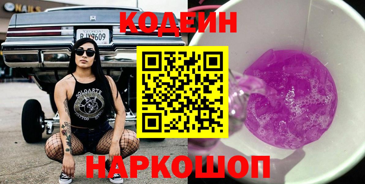  COCAIN Муравленко