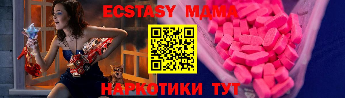 ЭКСТАЗИ диски Муравленко