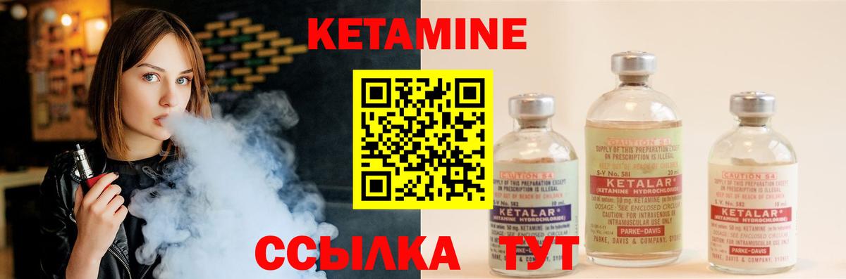 Муравленко  ОМГ ОМГ зеркало  Кетамин ketamine  Вход с VPN  Кетамин VHQ 