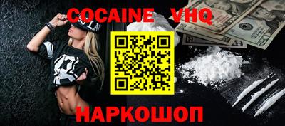 первитин Будённовск
