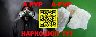 первитин Будённовск