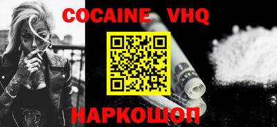 первитин Будённовск