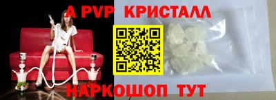 первитин Будённовск