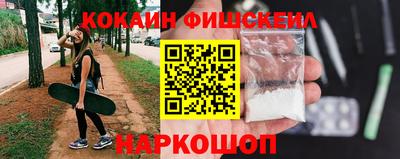 первитин Будённовск