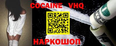 первитин Будённовск