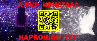 первитин Будённовск