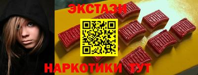 ПСИЛОЦИБИНОВЫЕ ГРИБЫ Бузулук