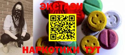 ПСИЛОЦИБИНОВЫЕ ГРИБЫ Бузулук