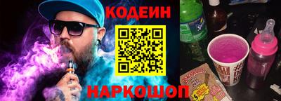 первитин Будённовск