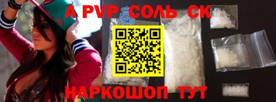 первитин Когалым