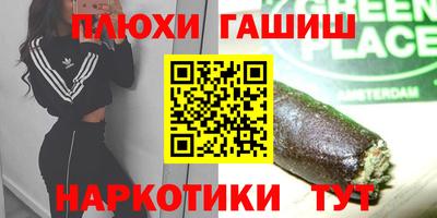 первитин Будённовск