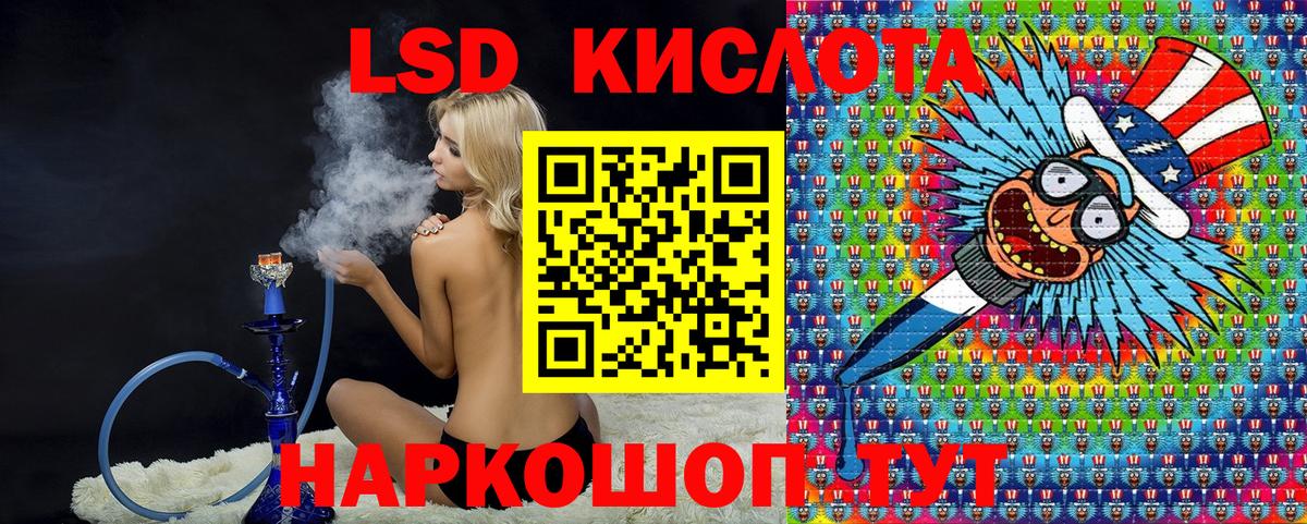 Марки N-bome 1500мкг  Вход с VPN  Муравленко 
