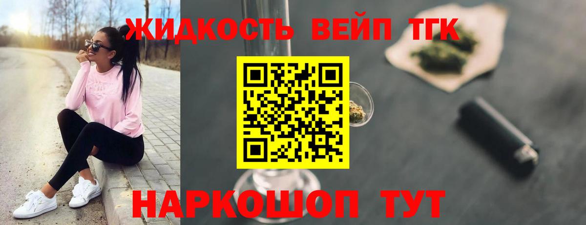 Муравленко  ТГК гашишное масло  ОМГ ОМГ как зайти  Вход с VPN 