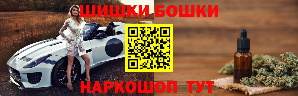Канабис сатива Муравленко